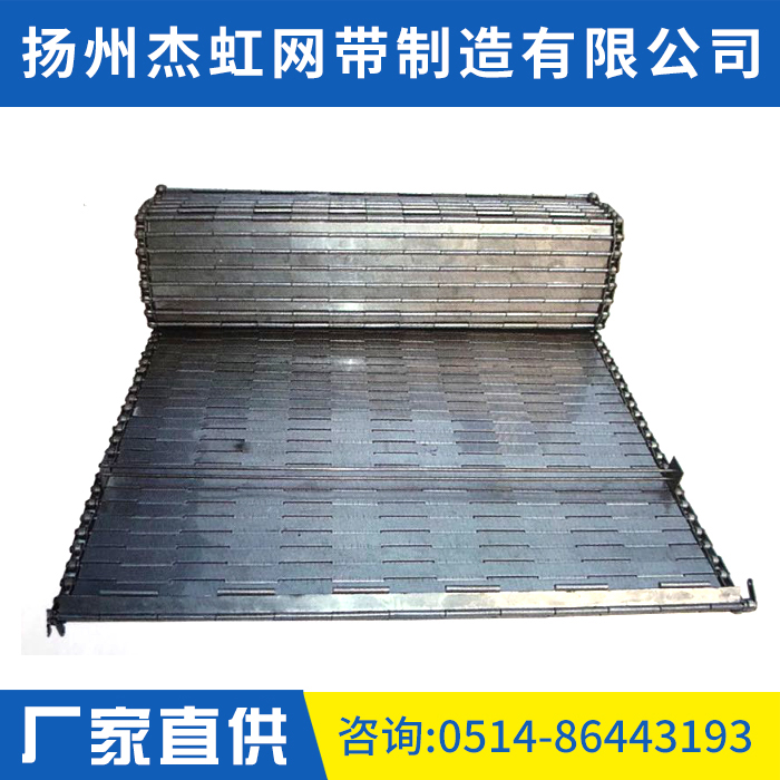 乙型网带